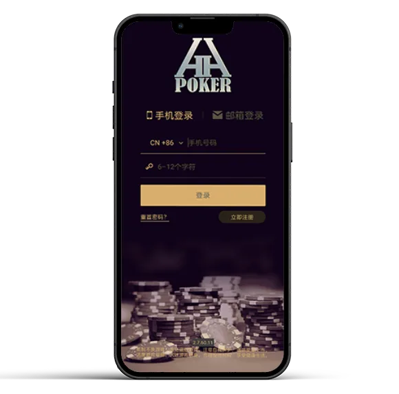 最正规的德扑圈俱乐部 App 预览